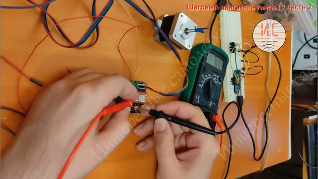 Шаговый двигатель Nema17, подключение и эксперименты часть 2