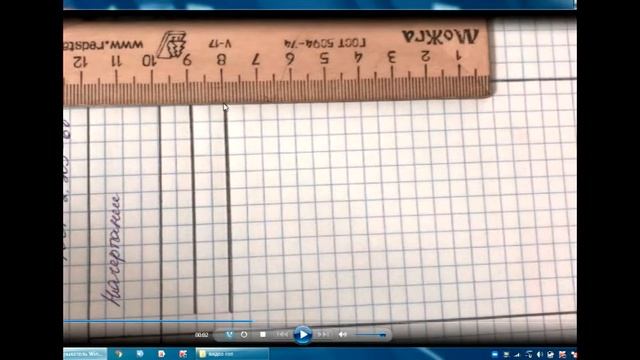 Линии чертежа Вычерчивание таблицы смотреть онлайн