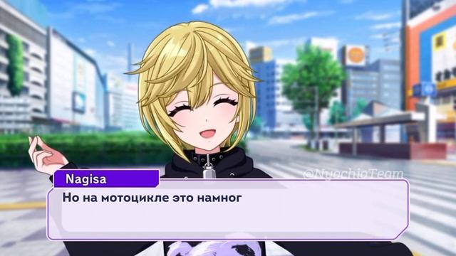 D4DJ | Перевод истории карты Тсукимияма Нагисы [Blue Rose Duo] 4★ на русском языке смотреть онлайн