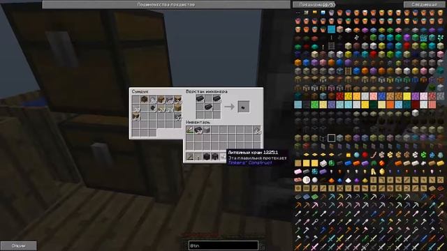 LP Minecraft sky Tech Mythtical World 4 Серия(Tinkers' Construct Печь,инструмент ) смотреть онлайн