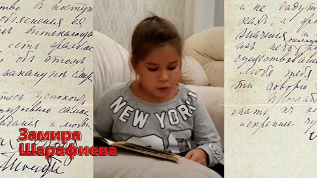 Культурный флешмоб "Читаем Толстого"! смотреть онлайн