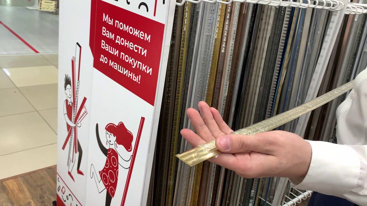 ПОРОГ ОДНОУРОВНЕВЫЙ CEZAR 25 ММ Х 1,8 М ЛАТУНЬ ПОЛИРОВАННАЯ смотреть онлайн