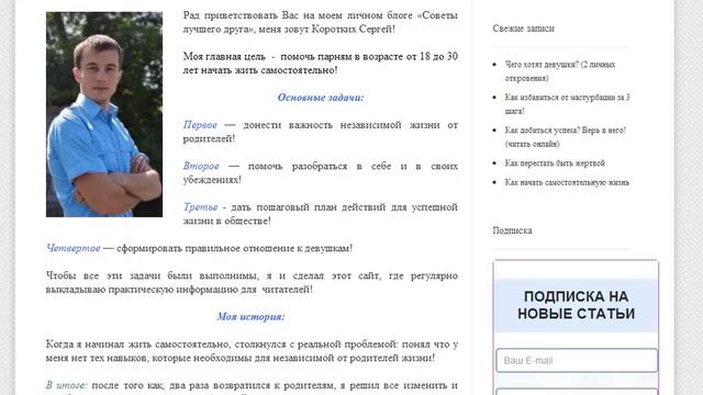 Как стать самостоятельным и уехать от родителей? Ответ здесь! смотреть онлайн