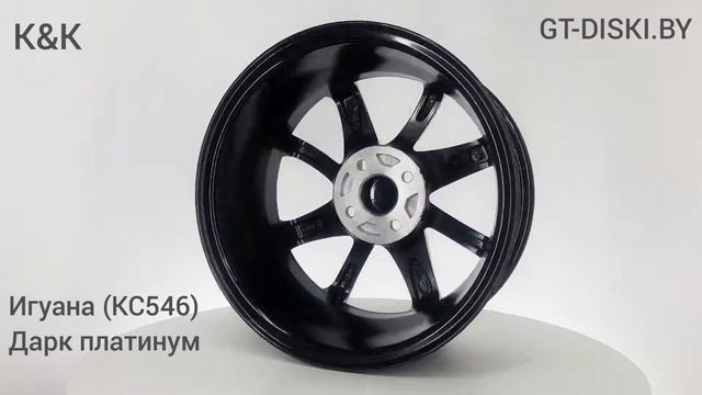 ЛИТЫЕ ДИСКИ КиК Игуана (КС546) Дарк платинум // K&K Iguana (KC546) dpl смотреть онлайн
