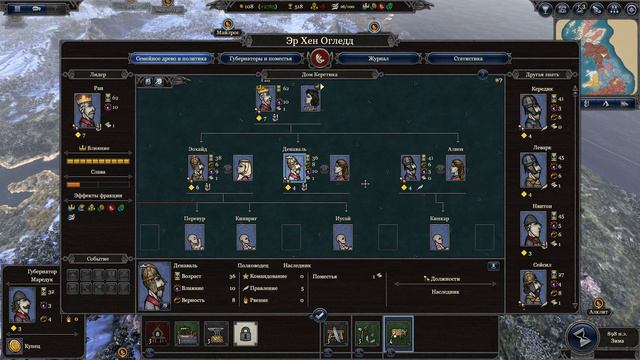 Прохождение Total War Saga: Thrones of Britannia за Валлийские королевства Часть#3 смотреть онлайн