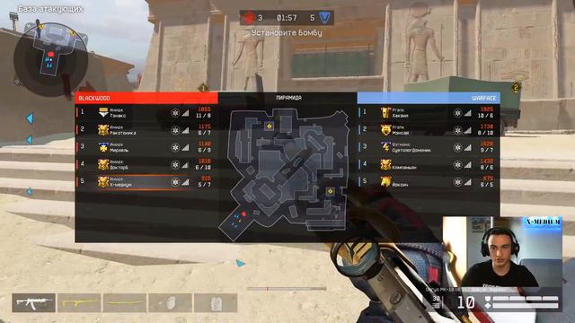 ТОП-1 ДРОБОВИК на ДИСТАНЦИИ в Warface смотреть онлайн