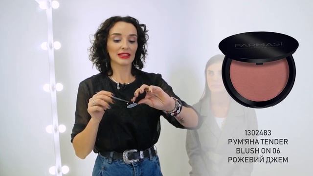 Макияж с помощью косметики Farmasi ? от звёздного визажистов Натальи Юдиной ? смотреть онлайн