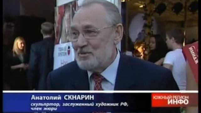 «Мистер Россия», «Леди Дона» и «Ростовская Краса» смотреть онлайн