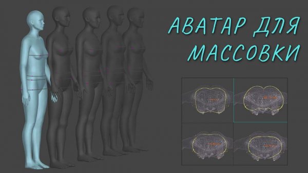 Аватар для массовки