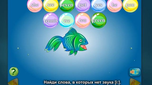 Английский язык 2 класс Биболетова Lesson 49 видеоурок смотреть онлайн