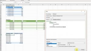 Power Query Продвинутый №20. Вычисления в Power Query