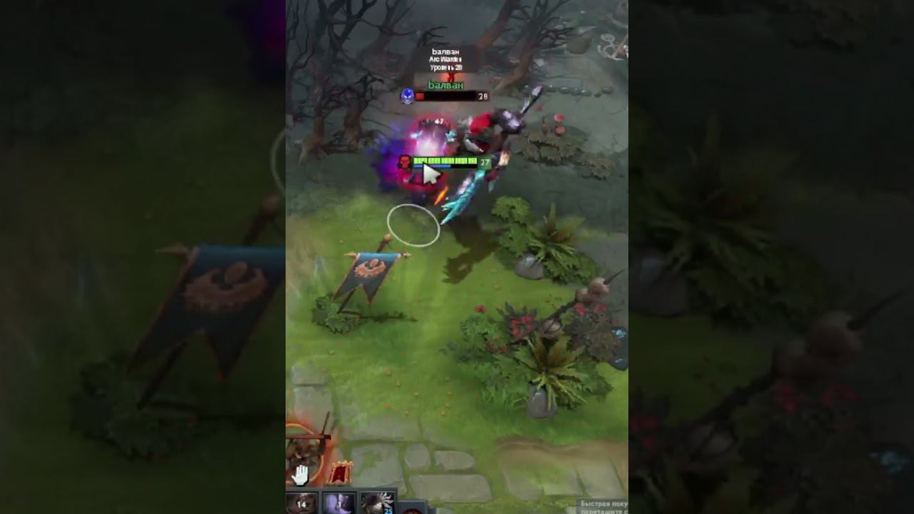 Axe #shortsvideo #shorts #игры #dota2 #дота2 #ability смотреть онлайн