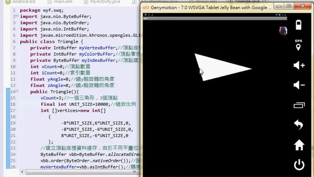Android OpenGL ES Test смотреть онлайн