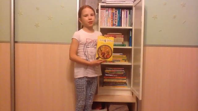 Ярцева Анастасия, 3Б.Моя книжная полка смотреть онлайн