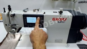 Машина c шагающими лапками BAOYU GT-333 (автомат)