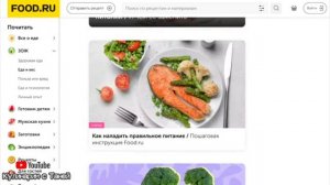 очень вкусное мороженое от канала Кулинарим с Таней