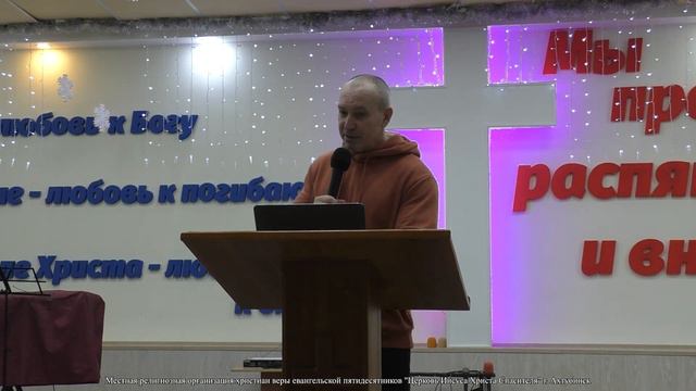 Проповедь. Александр Проценко Секреты духовной жизни смотреть онлайн