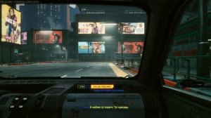 Cyberpunk 2077: ВСЕ КОНЦОВКИ