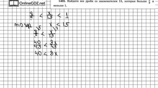 Задание № 1405 - Математика 6 класс (Виленкин, Жохов)