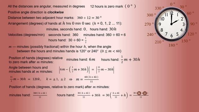 Split clock face into 3 matching parts смотреть онлайн