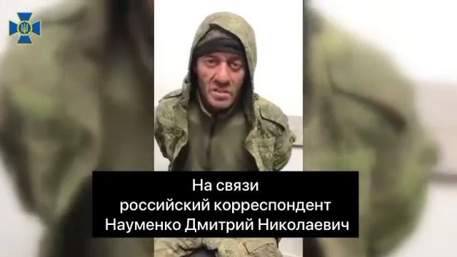 Русские военные. смотреть онлайн