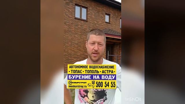 видео отзыв смотреть онлайн
