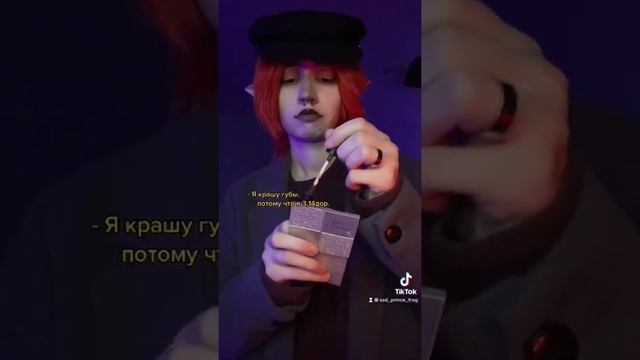 Школа вампиров косплей Бак Вкусный смотреть онлайн