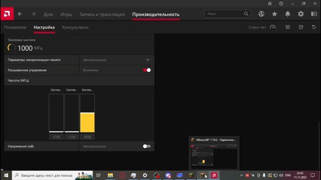Minecraft - Эксперемент - Как сильно влияет частота видеокарты на игру смотреть онлайн