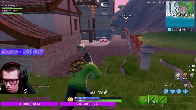 Стрим FORTNITE ОБНОВА 8.30 играем в арену!!! смотреть онлайн