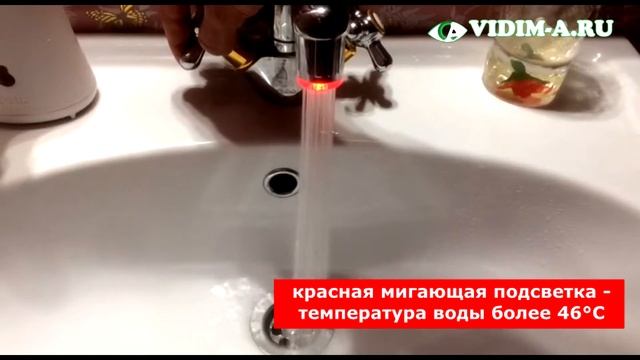 Светодиодная насадка на кран с датчиком температуры LED TAP 2018 смотреть онлайн