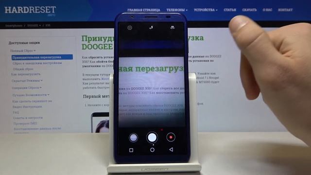 Как сбросить камеру на телефоне DOOGEE X55 — Настройки съёмки смотреть онлайн