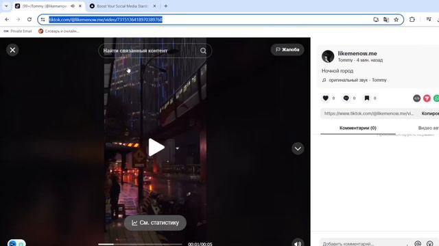 КАК НАКРУТИТЬ ПРОСМОТРЫ В ТИК ТОК БЕСПЛАТНО 2024 | КАК ПОПАСТЬ В РЕКИ ТИК ТОКА НОВЫЕ АЛГОРИТМЫ 2024 смотреть онлайн