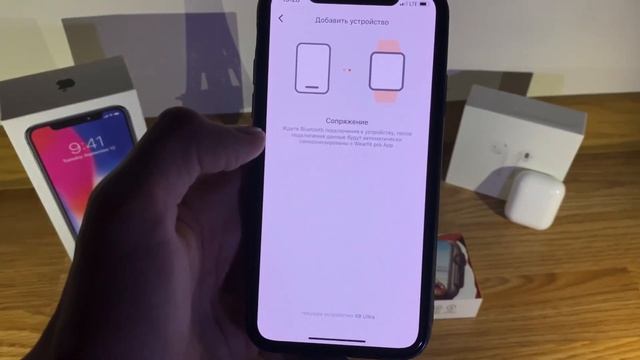 Как подключить часы X8 Ultra к телефону? смотреть онлайн
