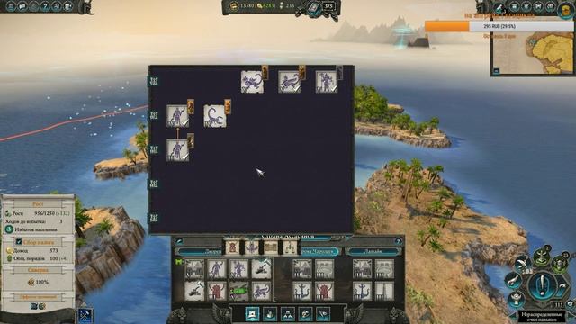 Total War WARHAMMER II - Rise of the Tomb Kings #2 смотреть онлайн