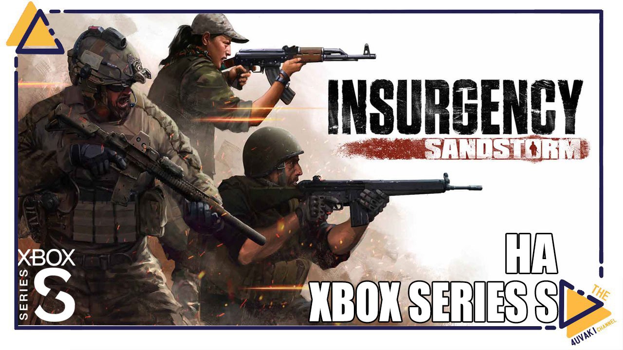 Insurgency Sandstorm на Xbox Series S смотреть онлайн