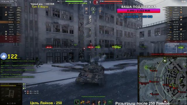 ТАНКИ НА ЗАКАЗ БЕСПЛАТНО СТРИМ WOT WORLD OF TANKS #ТАНКИНАЗАКАЗ смотреть онлайн