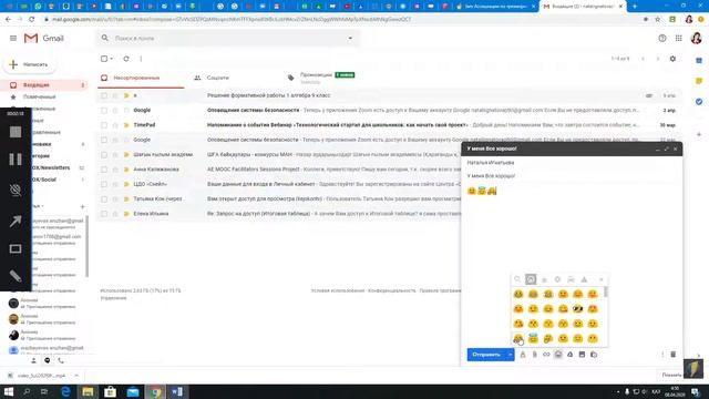 Искусство и Творчество