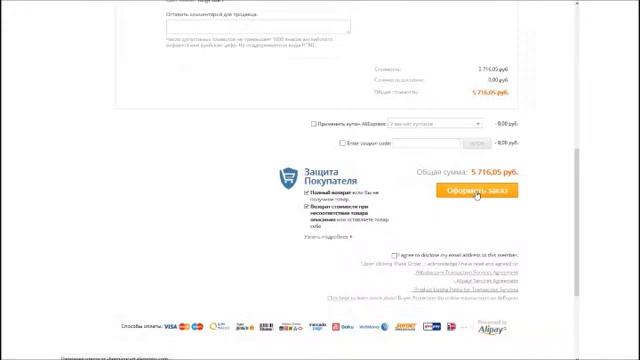 Покупки на Aliexpress для новичков смотреть онлайн