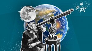 КАК ВРАЩАЕТСЯ ЗЕМЛЯ?