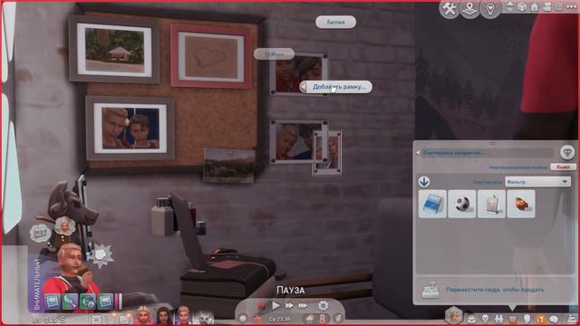 Симс 4 | Династия Картер #7 Школа, новая любовь и враги! смотреть онлайн