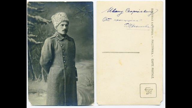 Альбом прапорщика Иванова / Album of Ensign Ivanov смотреть онлайн