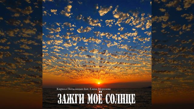 Моё сердце пополам (Оригинал) смотреть онлайн