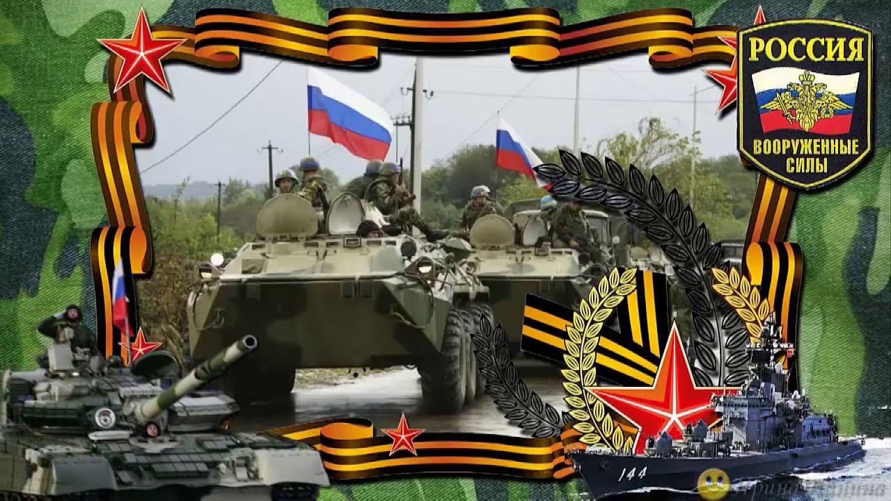 Подборка фраз из кинофильмов к 23 февраля смотреть онлайн