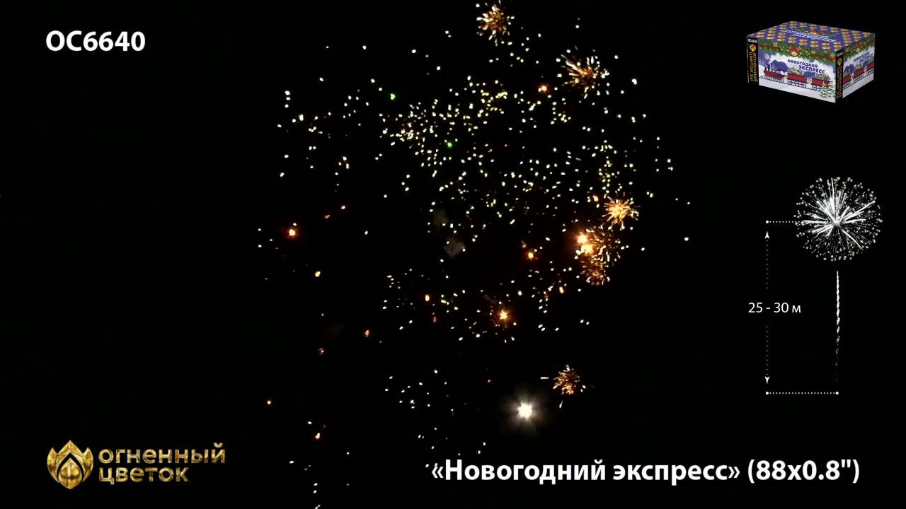 OC 6640 смотреть онлайн