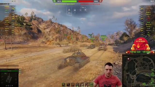WORLD OF TANKS - ПАТЧ 1.12 | ЧЕРНЫЙ РЫНОК | ГОТОВЛЮ СЕРУ | смотреть онлайн