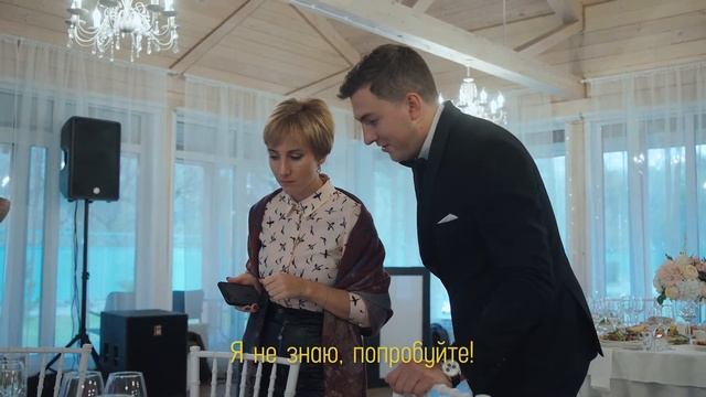 Встреча гостей. Live смотреть онлайн