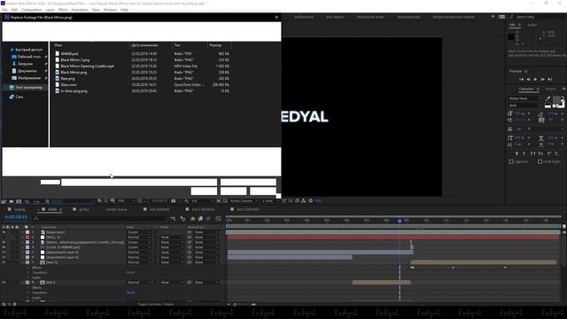 РЕШЕНИЕ: FILES ARE MISSING | ФАЙЛЫ НЕ НАЙДЕНЫ. After Effects смотреть онлайн