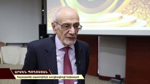 Dan Dessert 2021 // Դան Դեսերտ 2021