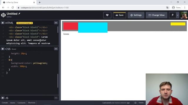 Урок 6. Обтекание float смотреть онлайн