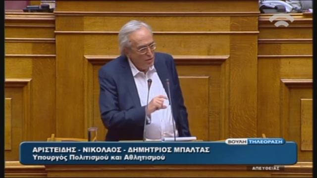 Προγραμματικές Δηλώσεις: Ομιλία Α.Μπαλτά (Υπ.Πολιτισμού & Αθλητισμού) (06/10/2015) смотреть онлайн